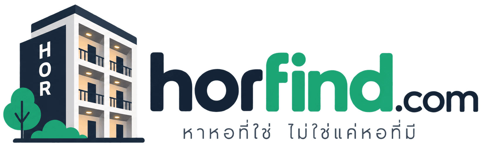 horfind.com — หาหอที่ใช่ ไม่ใช่แค่หอที่มี